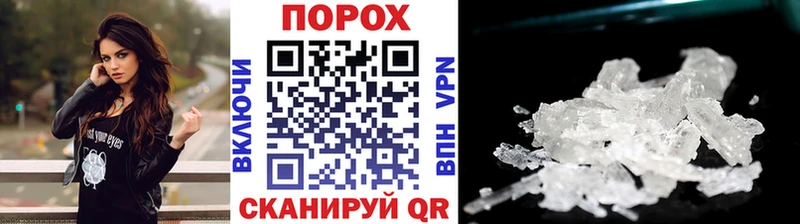 Первитин мет  Мариинск 