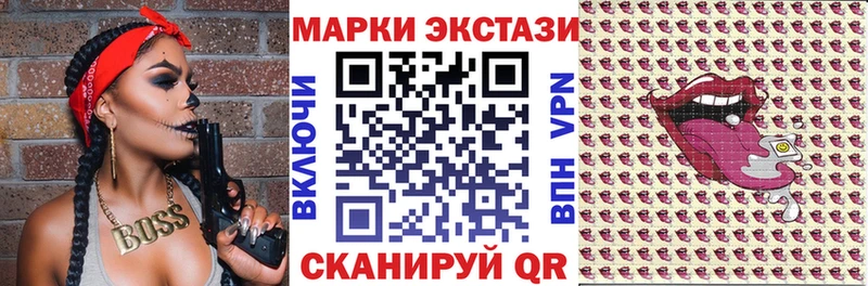 Марки NBOMe 1,8мг  купить наркотики цена  Мариинск 