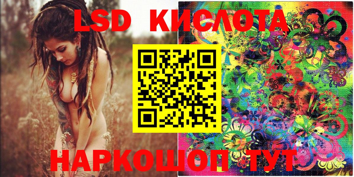 Марки NBOMe 1,8мг  Марки NBOMe  Мариинск  Вход с VPN 