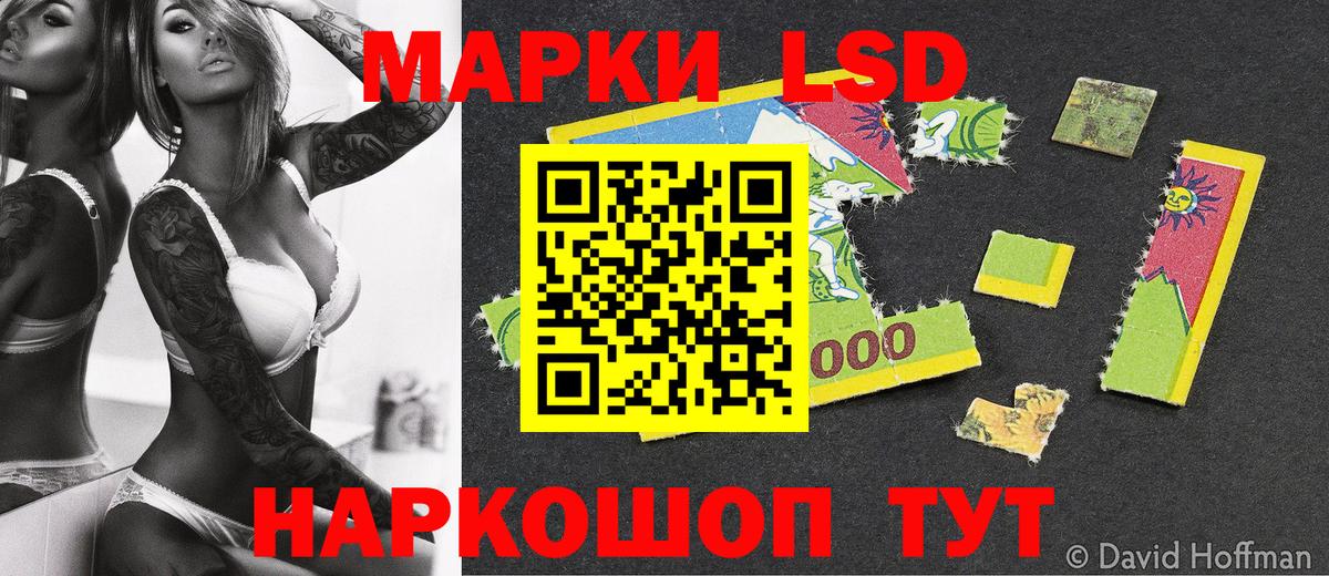 Меф МЯУ МЯУ кристаллы  МЕФ  КОКАИН  Вейп ТГК  ГАШ  ГАШИШ  Мариинск  Вход с VPN  Канабис 