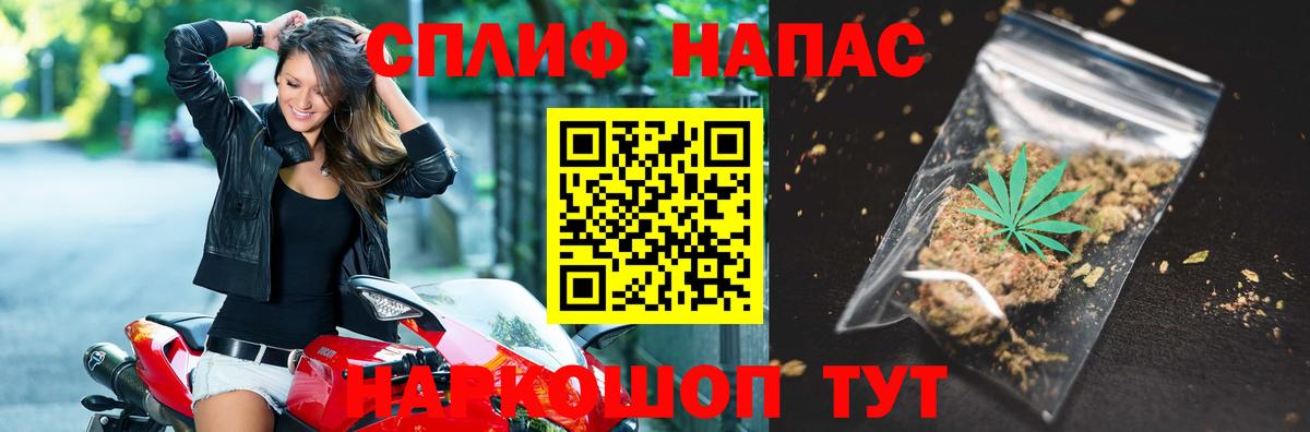 Бошки Шишки ГИДРОПОН Мариинск