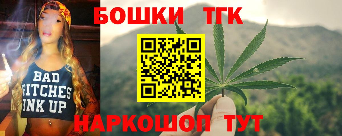Канабис тримм  Каннабис тримм  Конопля индика  Мариинск  Вход с VPN 